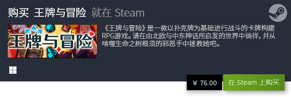 推荐 有哪些好玩的卡牌游戏PP电子推荐热门卡牌游戏(图7)