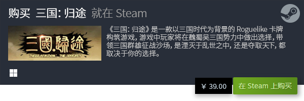 推荐 有哪些好玩的卡牌游戏PP电子推荐热门卡牌游戏(图11)