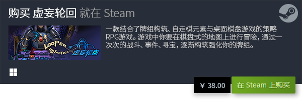 戏排行 经典电脑策略卡牌游戏大全PP电子十大经典电脑策略卡牌游(图3)