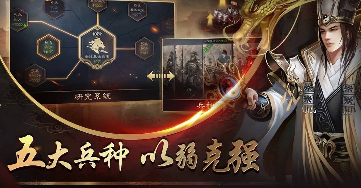 ：卡牌游戏排行榜前十名PP电子推荐手游排行榜(图4)