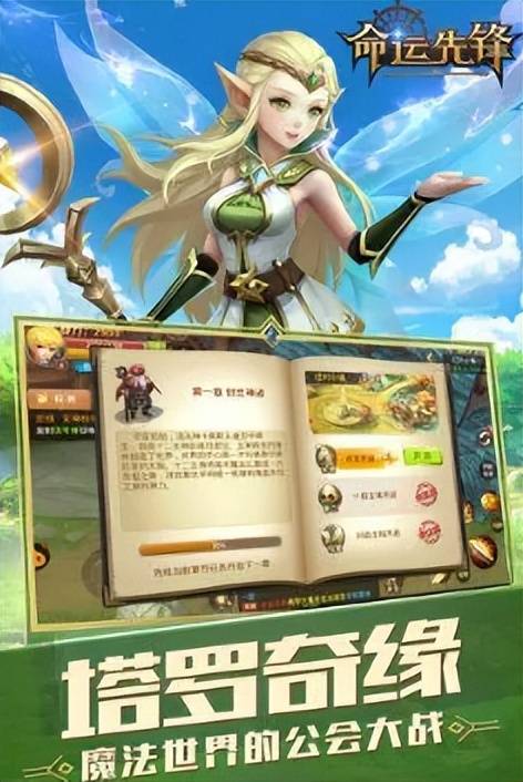 ：卡牌游戏排行榜前十名PP电子推荐手游排行榜(图8)