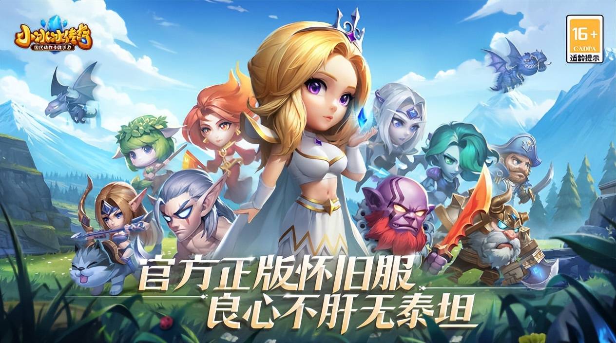 ：卡牌游戏排行榜前十名PP电子推荐手游排行榜(图9)
